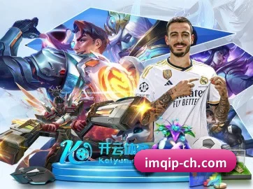im棋牌 APP